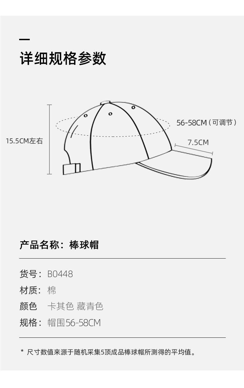 New Baseball Cap for Women In Stock Trendy Brand Korean Version Chinese Style 3D Embroidery Duckbill Cap Casual Versatile Sun Hat