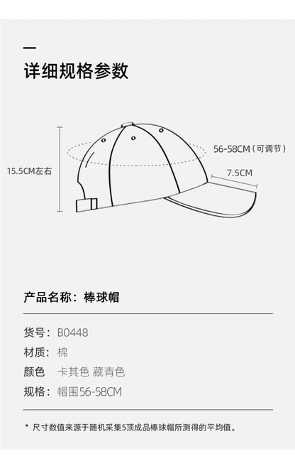 New Baseball Cap for Women In Stock Trendy Brand Korean Version Chinese Style 3D Embroidery Duckbill Cap Casual Versatile Sun Hat
