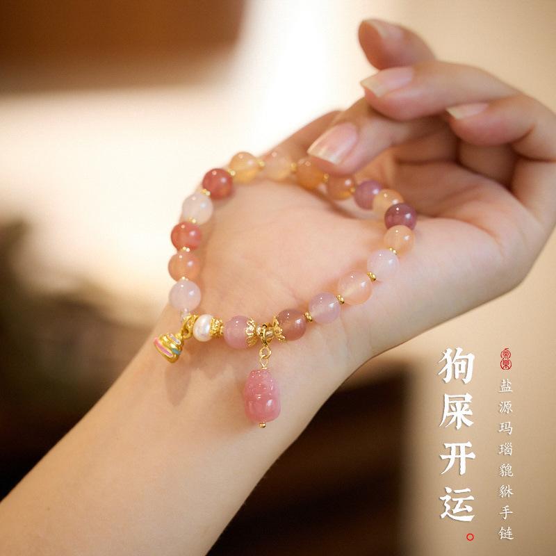 Natural 8MM Salt Source Agate Bracelet for Women Rainbow Pixiu Dog Shit Good Luck Bracelet High-end Feel Best Friend Gift