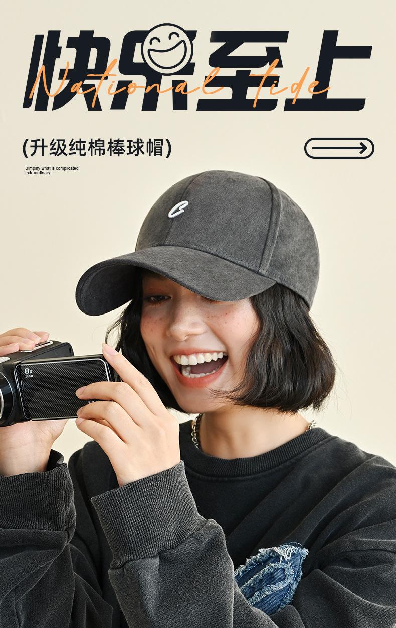 Spring Summer Hat Women Outdoor Sun Protection Baseball Cap Men Original Retro Embroidery Face Slimming Duckbill Cap