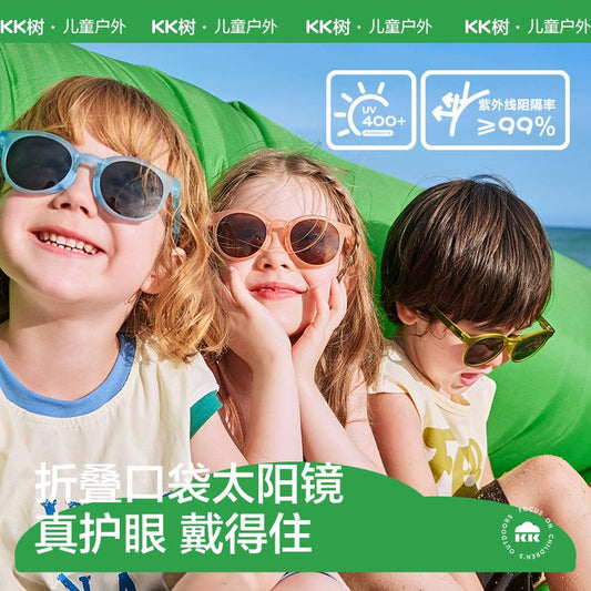 Children's Sunglasses Polarized Foldable Boys Girls Sun Glasses Baby UV Protection Eye Protection Trendy Fashion