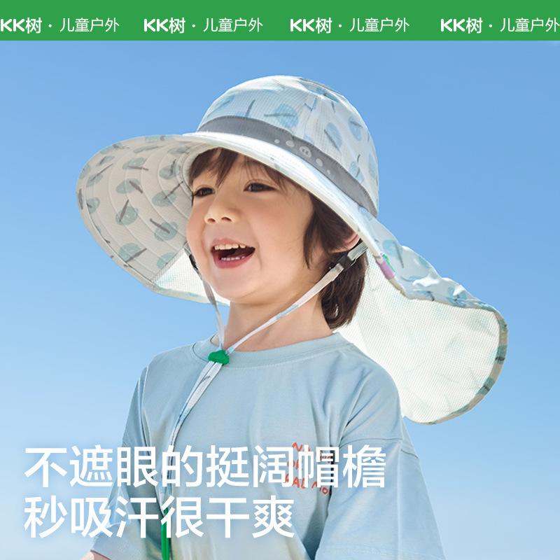 Children's Hat Boys Sun Hat Summer Baby Sun Hat Girls Beach Sun Hat 2025 New Trend