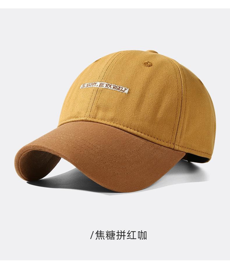 Spring Summer New Pure Cotton Baseball Cap Women Fashion Color-Block Soft Top Duckbill Cap Men Outdoor Casual Versatile Sun Hat