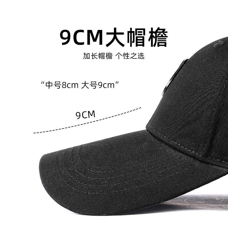 Men's Hard Top Baseball Cap Pure Cotton Comfortable Versatile Duckbill Cap Spring Summer Korean Style Large Head Circumference Hat