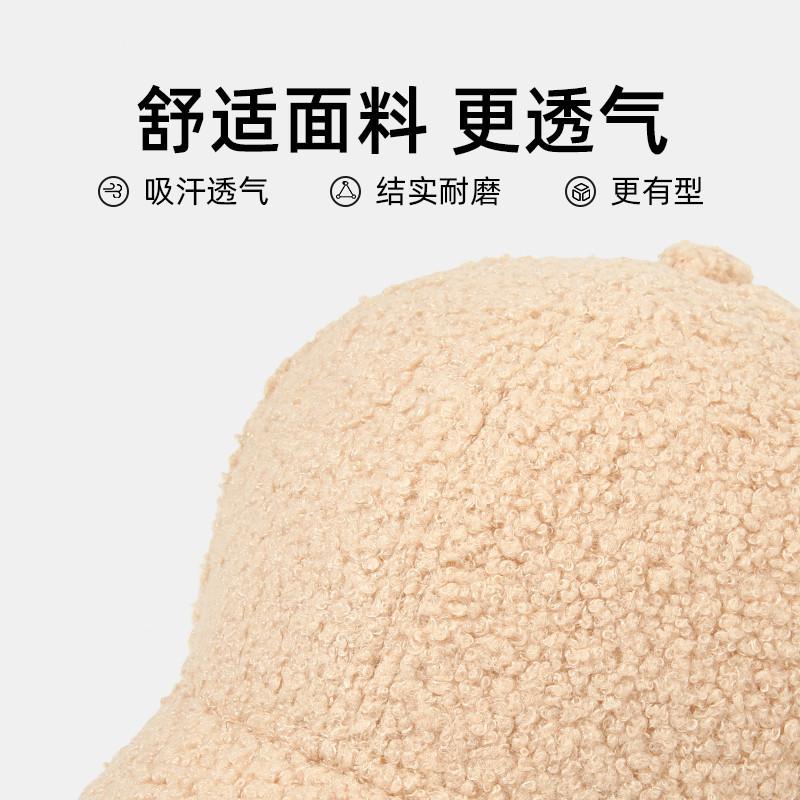 Lightweight Lamb Wool Hat for Men and Women, Autumn and Winter Korean Style Trendy Versatile Baseball Cap, Outdoor Windproof Warm Solid Color Hat