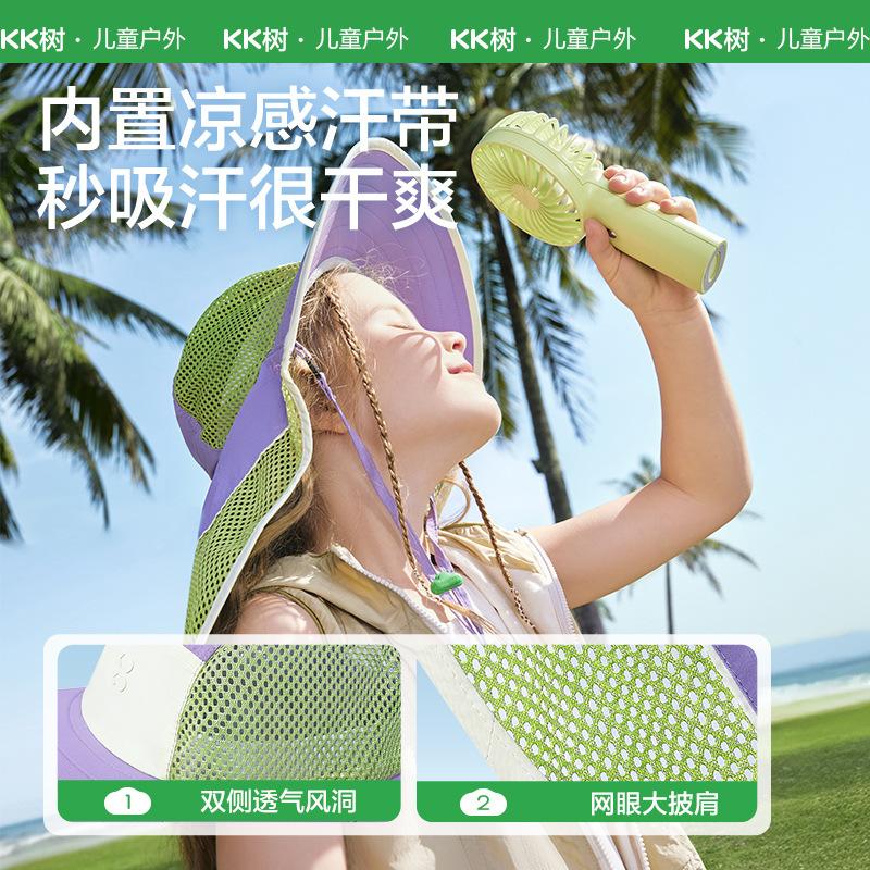 KK Tree Children's Sun Hat UV Protection Boys Girls Wide Brim Sunshade Baby Sun Hat 2025 New Model