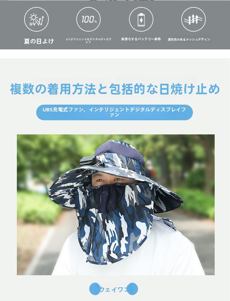 Summer Rechargeable Multi-Fan Hat Pastoral Outdoor Play Work Travel Sunshade Face Shield Wide Brim Sun Hat