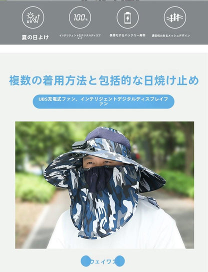 Summer Rechargeable Multi-Fan Hat Pastoral Outdoor Play Work Travel Sunshade Face Shield Wide Brim Sun Hat
