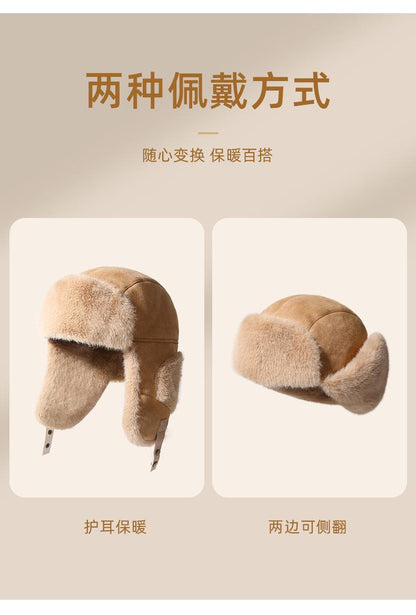 Autumn Winter Ear Protection Lei Feng Hat for Women, Thickened Cold-Proof Warm Hat, Outdoor Skiing Cycling Windproof Pullover Hat