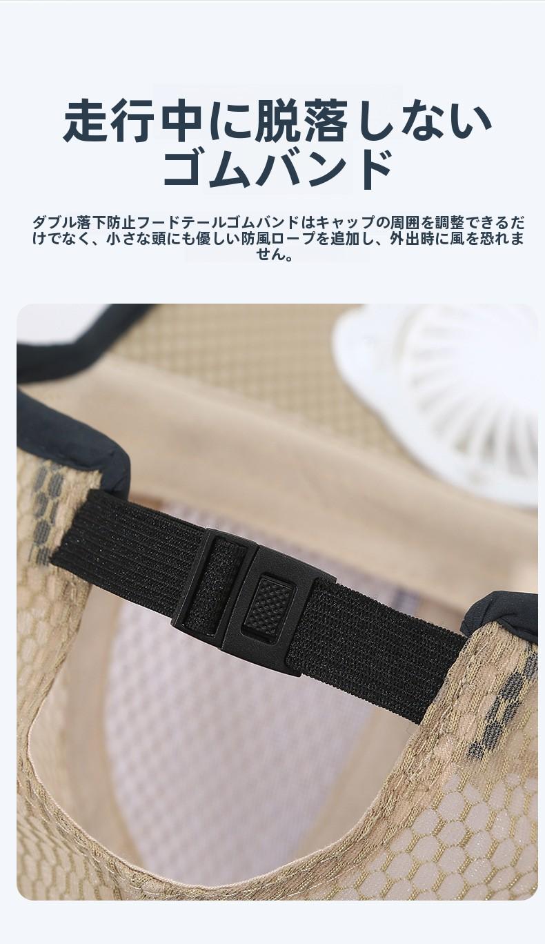 Summer New Breathable Mesh Hat Solar Charging Fan Hat Sunshade Sun Protection Outdoor Casual Unisex Adult