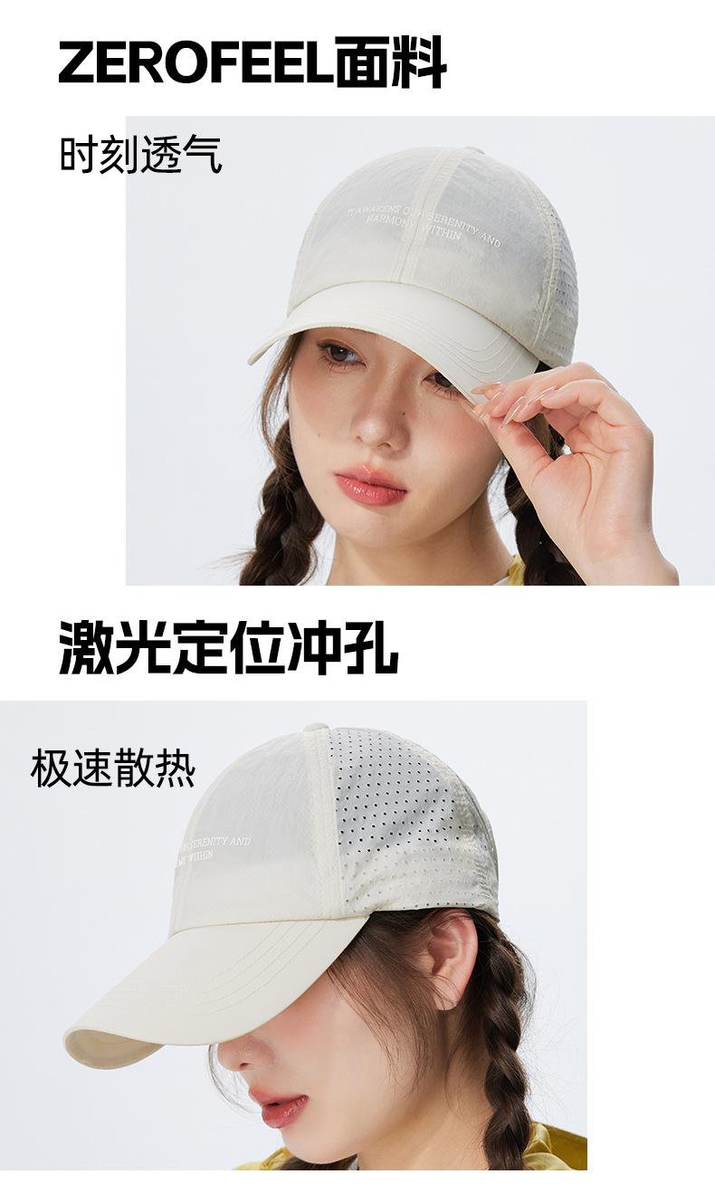 Lightweight Quick-Dry Hat for Men and Women, Breathable Thin Extended Baseball Cap, Summer Sunshade Fishing Cap, Running Sports Hat