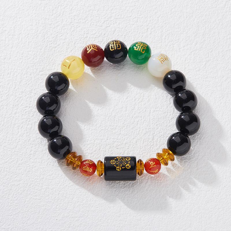 Natural Agate Five Elements Bracelet Birth Year Five Elements Couple Zodiac Birth Year Bracelet Gift