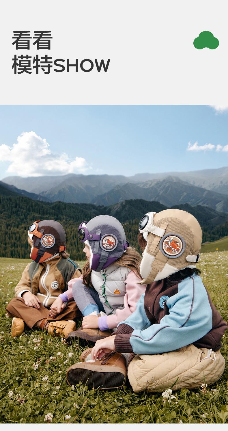 Pilot Children's Hat Autumn Winter Boys Lei Feng Hat Girls Windproof Ear Protection Baby Warm Hat