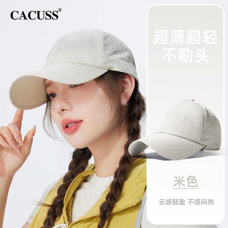 Lightweight Quick-Dry Hat for Men and Women, Breathable Thin Extended Baseball Cap, Summer Sunshade Fishing Cap, Running Sports Hat