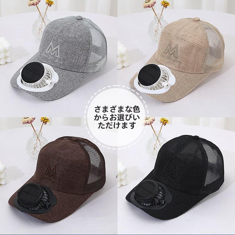 Adult Summer Solar Charging Fan Hat Men and Women Mesh Breathable Mesh Hat Casual Outdoor Extended Brim Sun Hat