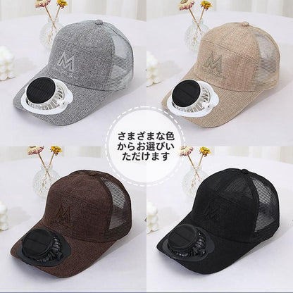 Adult Summer Solar Charging Fan Hat Men and Women Mesh Breathable Mesh Hat Casual Outdoor Extended Brim Sun Hat