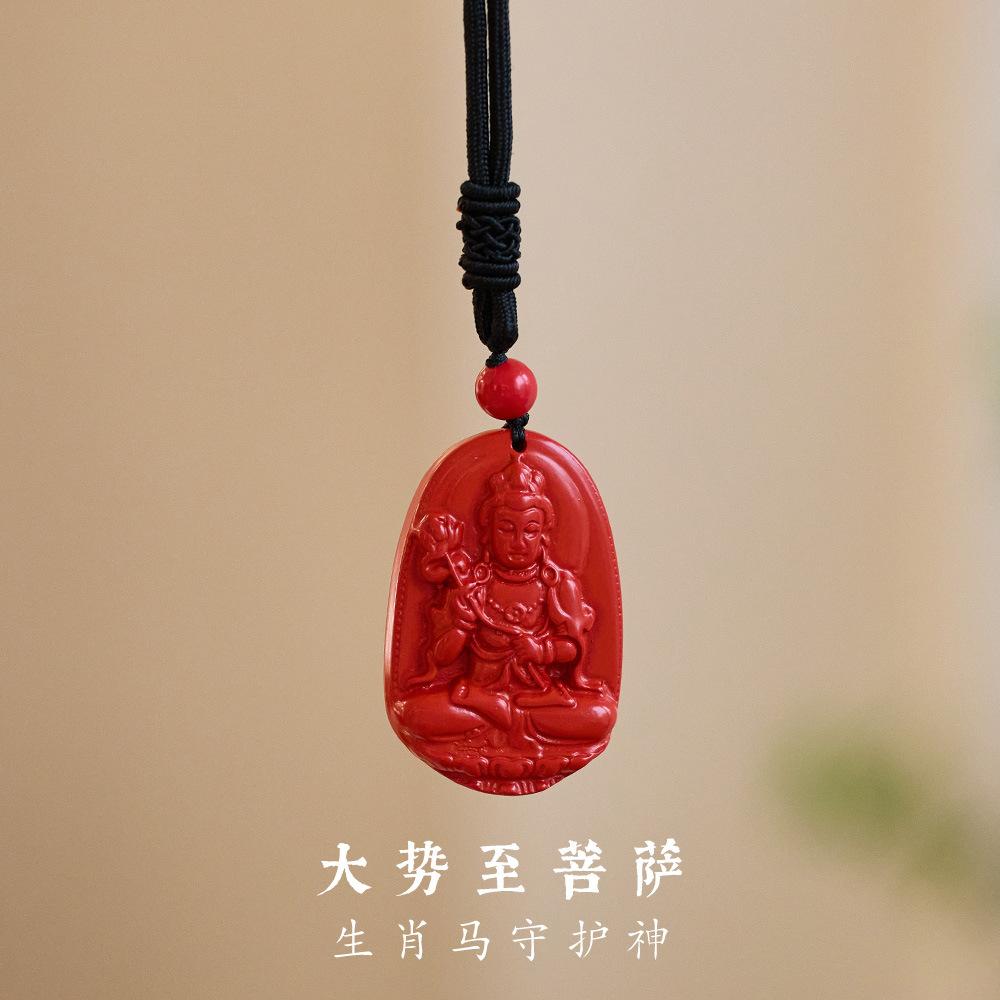 Natural Native Cinnabar Emperor Sandstone Zodiac Year Patron Saint Pendant Guanyin Was Born Buddha Necklace
