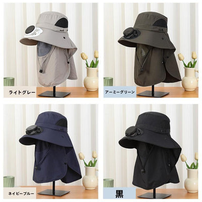 Summer Wide Brim Solar Rechargeable Fan Hat for Adults Outdoor Men and Women Garden Fishing Sunshade Face Protection