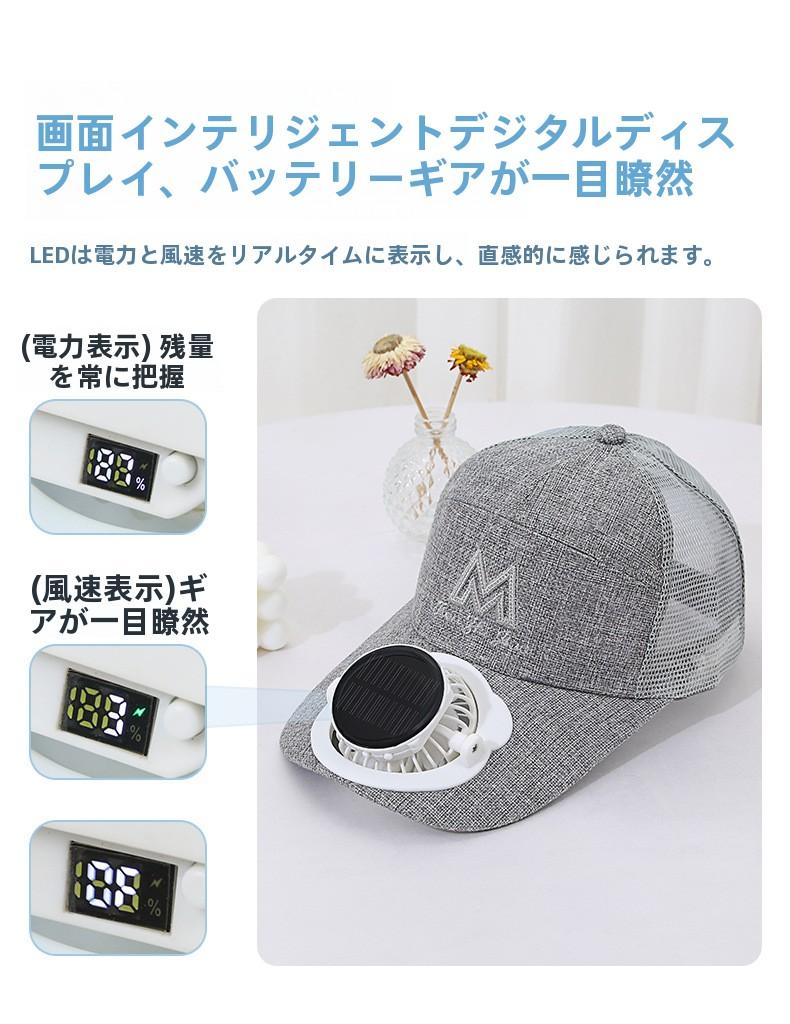 Adult Summer Solar Charging Fan Hat Men and Women Mesh Breathable Mesh Hat Casual Outdoor Extended Brim Sun Hat
