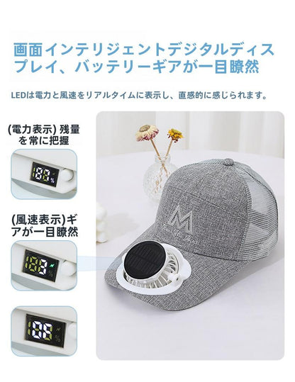 Adult Summer Solar Charging Fan Hat Men and Women Mesh Breathable Mesh Hat Casual Outdoor Extended Brim Sun Hat