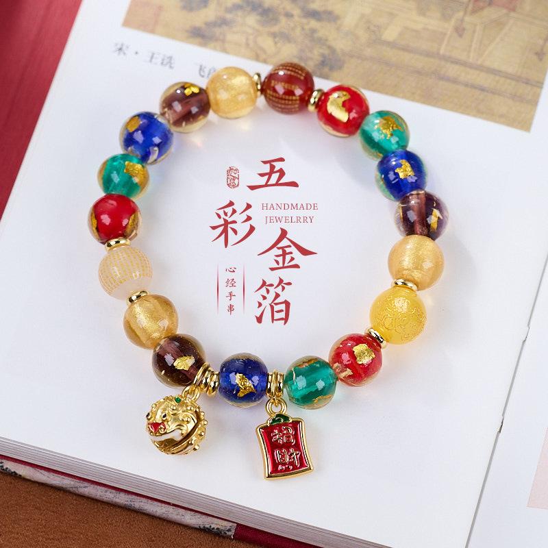Five-Color Gold Foil Heart Sutra Multi-Treasure Glazed Bell Lion Awakening Bracelet Flawless Bracelet