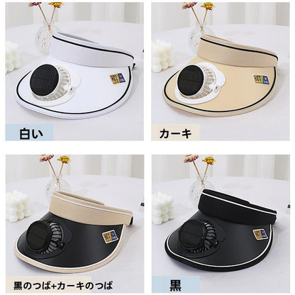 Summer Wide Brim Travel Solar Charging Fan Hat for Adults Men Women Parent-Child Open Top UV Protection Casual