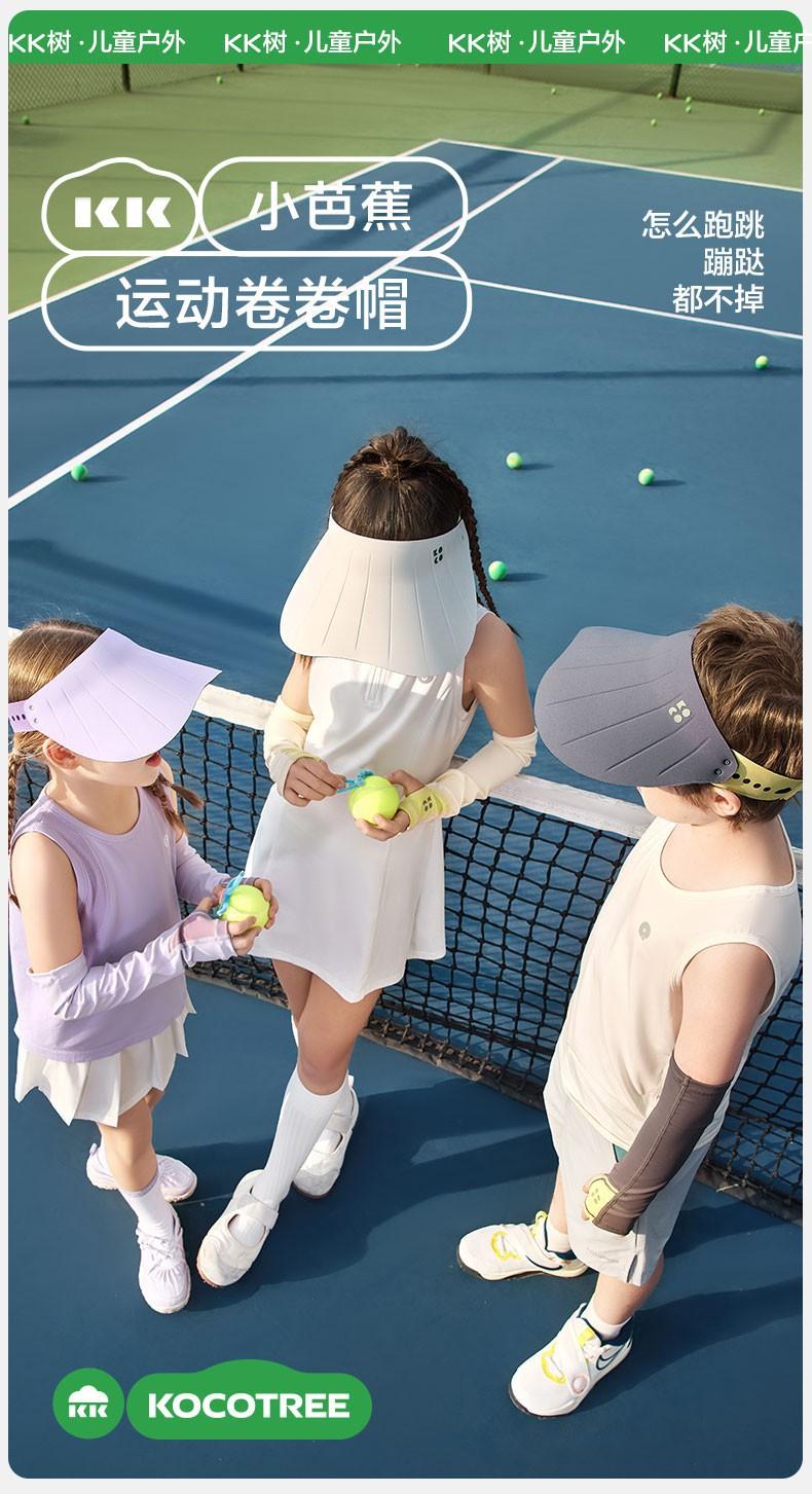 Natural Color Children's Sun Hat Baby Brimless Hat Boys Girls Baseball Cap Sun Hat Beach Wide Brim Summer