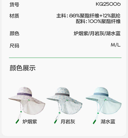 Children's Hat Boys Sun Hat Summer Baby Sun Hat Girls Beach Sun Hat 2025 New Trend