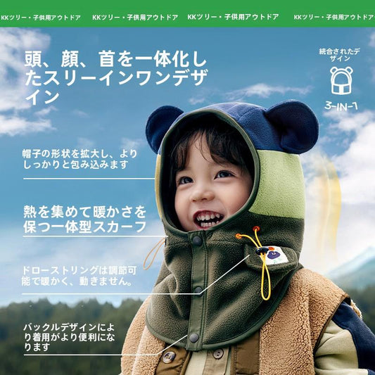 KK Tree Children's Hat Autumn Winter Boys Girls Baby Pullover Hat Winter Scarf Neck Warmer Ear Protection Warmth