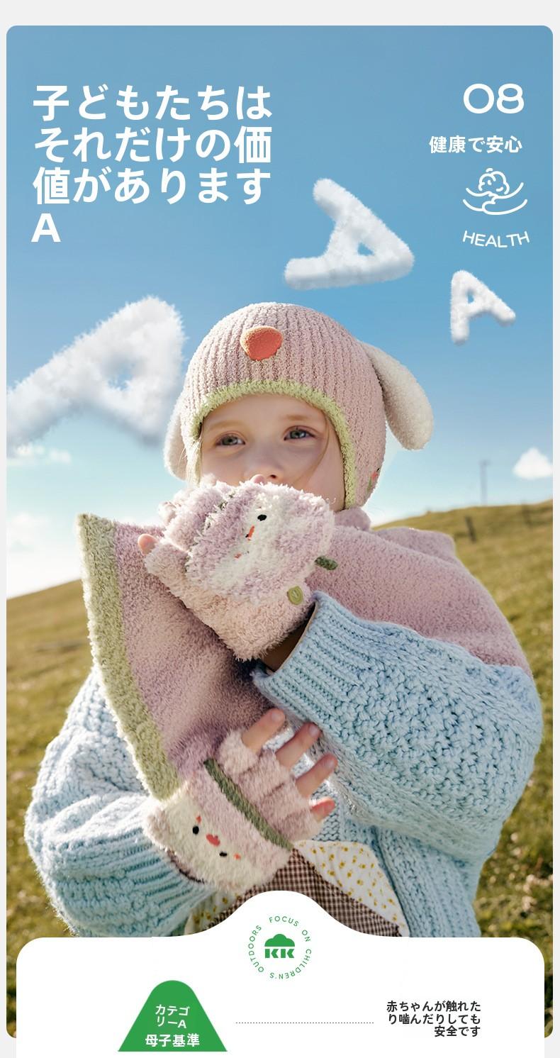 Baby Hat Autumn Winter Children Knitted Hat Ear Protection Baby Cute Girl Scarf Gloves Boy New Style