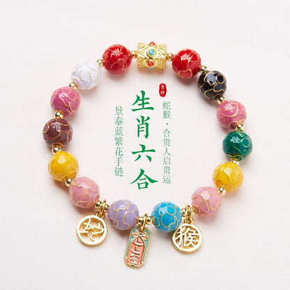 Xianghui Glazed Bracelet Cloisonné Floral Six-in-One Zodiac Year New Chinese Style Bracelet