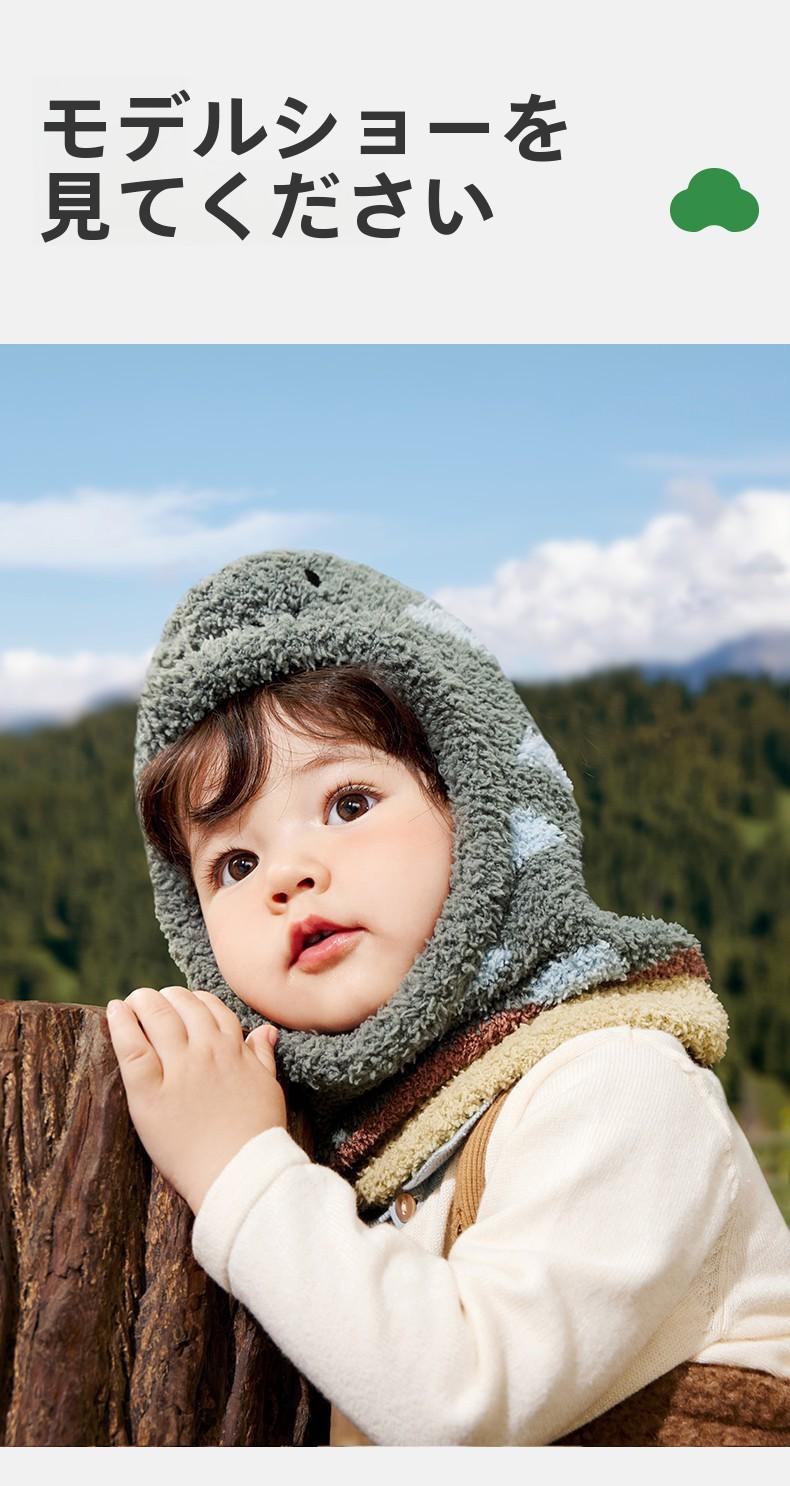 Baby Hat Autumn Winter Children Scarf Warm Integrated Baby Pullover Boys Girls Windproof Ear Protection Hat