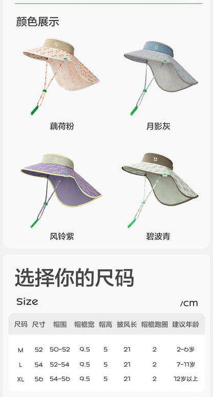 Children's Sun Hat Original Yarn Boys Girls Sunshade Hat Summer UV Protection Baby Sun Hat Open Top Wide Brim