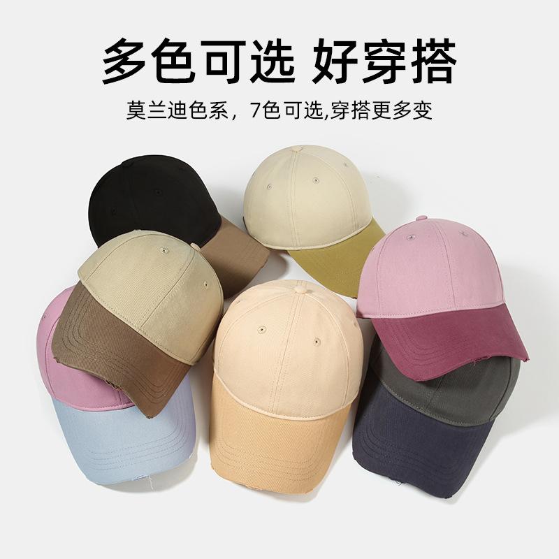 Spring Summer Soft Top Baseball Cap for Women Dopamine Fashion Color-Block Duckbill Cap American Retro Outdoor Plain Casual Hat
