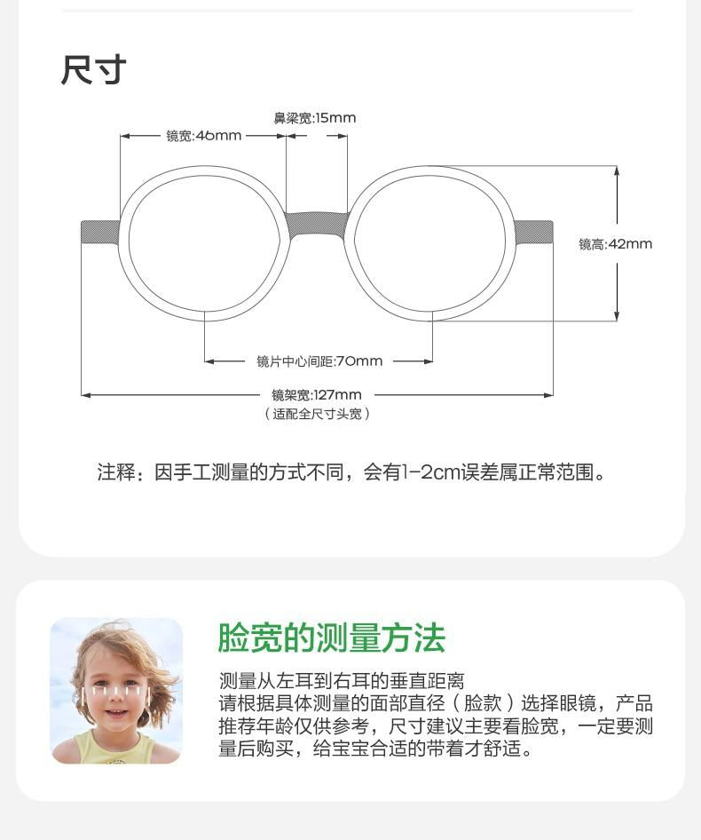 Children's Sunglasses Boys Girls Polarized UV Protection Glasses Girls Baby Sunglasses Boys Fashion Trendy