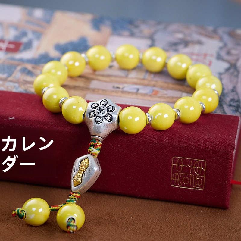 2025 Year of the Snake Yongxiang Ash Glaze Bracelet Ash Porcelain Vajra Glaze Bracelet Temple Blessing Gift