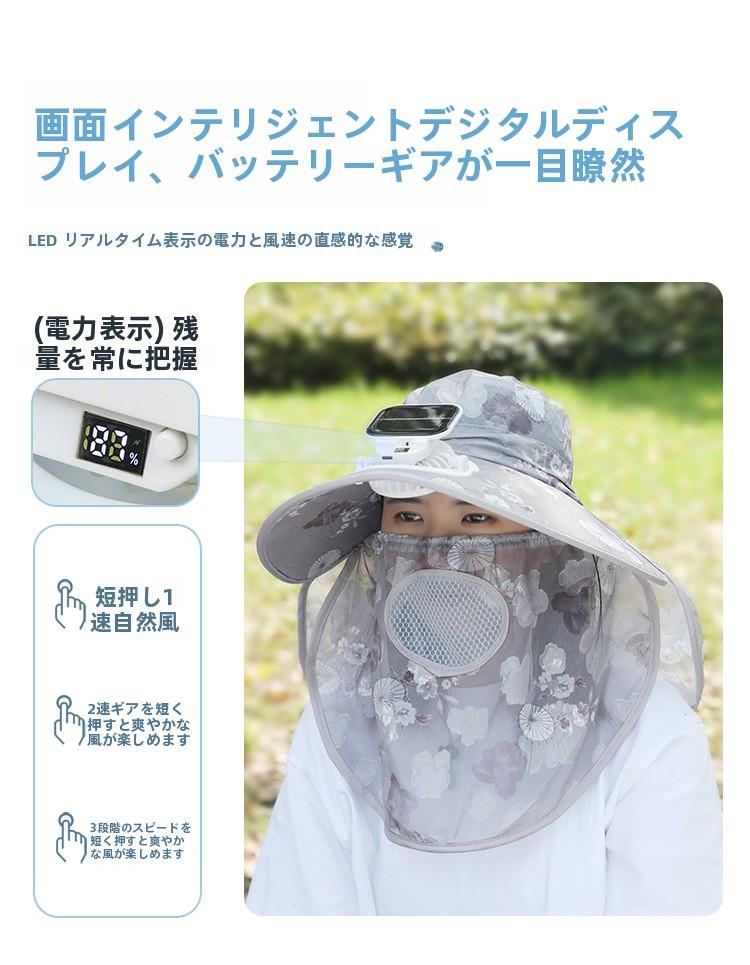 Suitable for Adults Summer Solar Digital Display Charging Fan Hat Wide Brim Greenhouse Work Farming Tea Picking Sunshade Sun Protection Hat