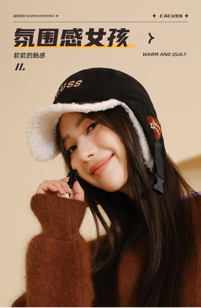 Winter New Fleece-Lined Lei Feng Hat for Women, Outdoor Cycling Windproof and Cold-Proof Ear Protection Hat, Thickened Warm Teddy Fleece Ski Hat