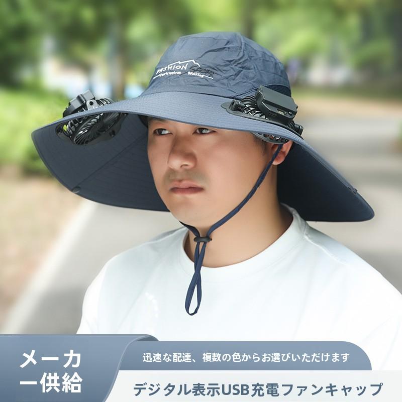 Summer Rechargeable Multi-Fan Hat Pastoral Outdoor Play Work Travel Sunshade Face Shield Wide Brim Sun Hat