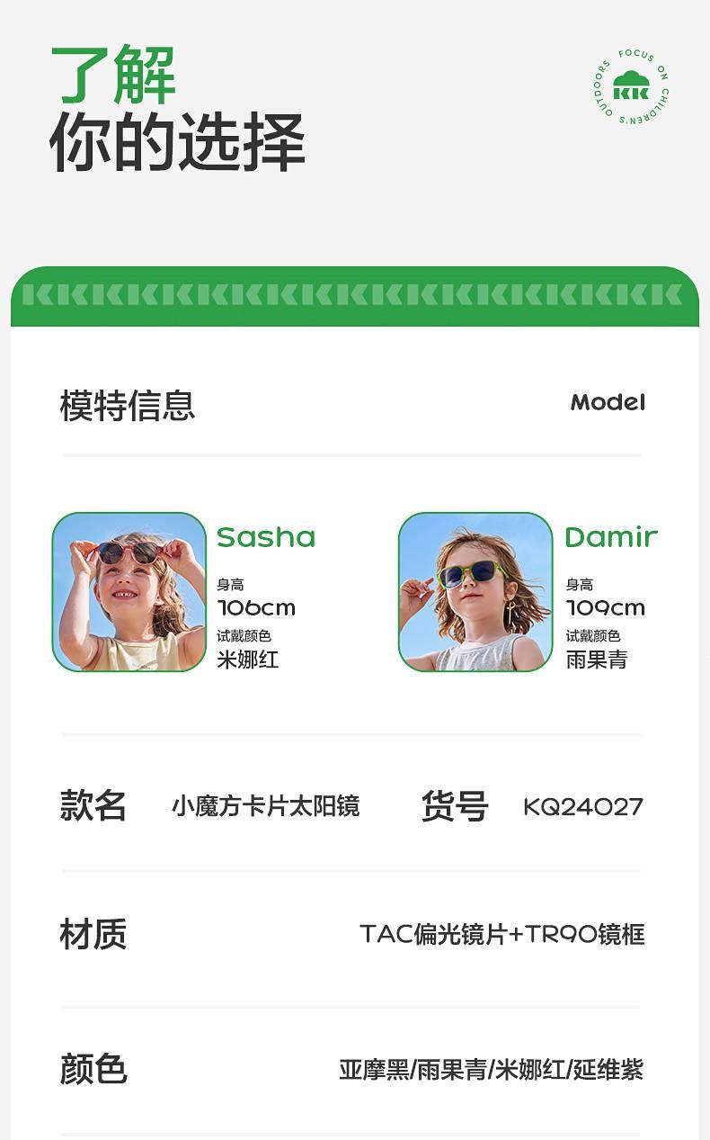 Children's Card Sunglasses Foldable Boys' Sunglasses Girls' Trendy Fashion Baby Polarized UV Protection