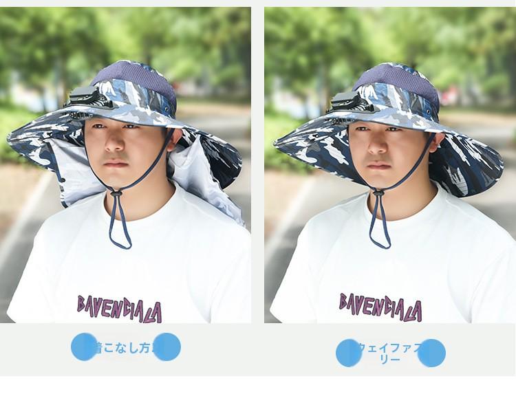 Summer Rechargeable Multi-Fan Hat Pastoral Outdoor Play Work Travel Sunshade Face Shield Wide Brim Sun Hat