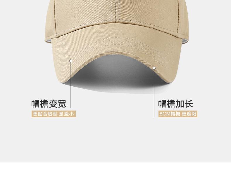 High-Quality Large Head Circumference Hat, Enlarged and Deepened, Spring and Summer Duckbill Cap for Women, Korean Style Baseball Cap with Wide Brim, Sunshade Hat