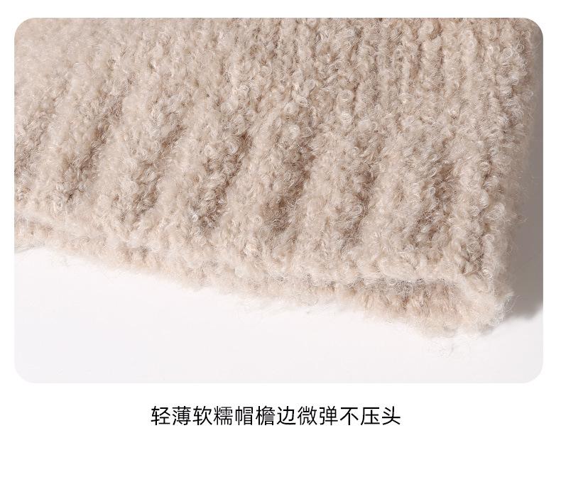 Autumn and Winter Cute Bear Parent-Child Knitted Hat Warm Ear Protection Wool Hat Korean Version Fluffy Cold-Proof Outdoor Hat