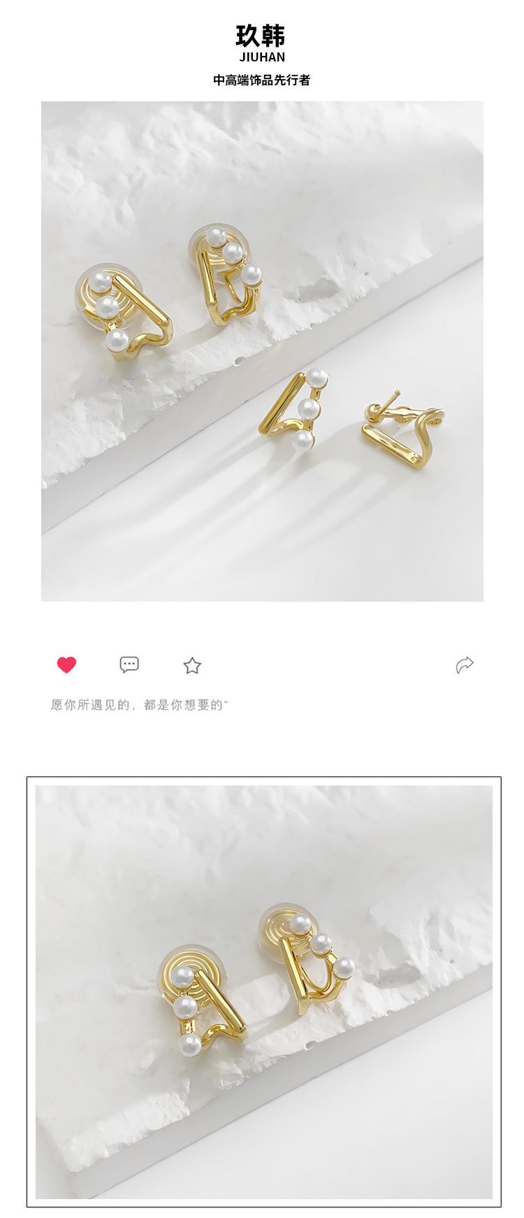 New Three Pearl Clip-On Earrings High-End Niche Mosquito Coil Ear Jewelry Non-Pierced Women's Earrings Studs Autumn Winter Accessories