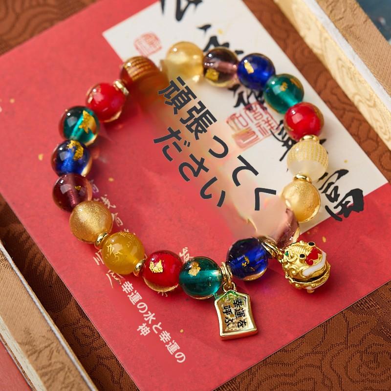 Five-Color Gold Foil Heart Sutra Multi-Treasure Glazed Bell Lion Awakening Bracelet Flawless Bracelet