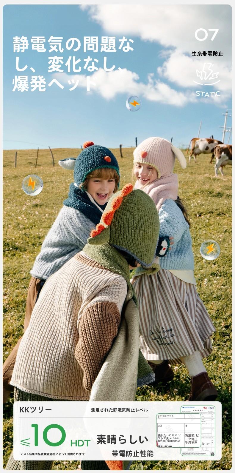 Baby Hat Autumn Winter Children Knitted Hat Ear Protection Baby Cute Girl Scarf Gloves Boy New Style