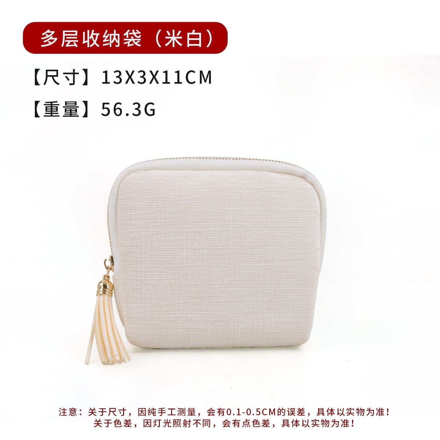 Jewelry Protection Storage Bag High-end Exquisite Jewelry Bracelet Necklace Storage Pouch Portable Zipper Jewelry Box