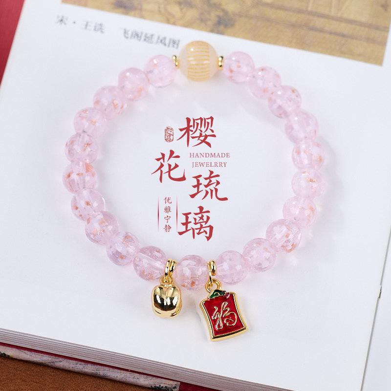 Five-Color Gold Foil Heart Sutra Multi-Treasure Glazed Bell Lion Awakening Bracelet Flawless Bracelet