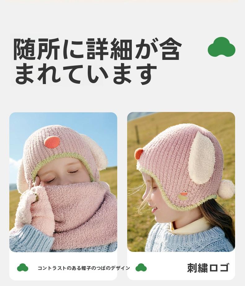 Baby Hat Autumn Winter Children Knitted Hat Ear Protection Baby Cute Girl Scarf Gloves Boy New Style