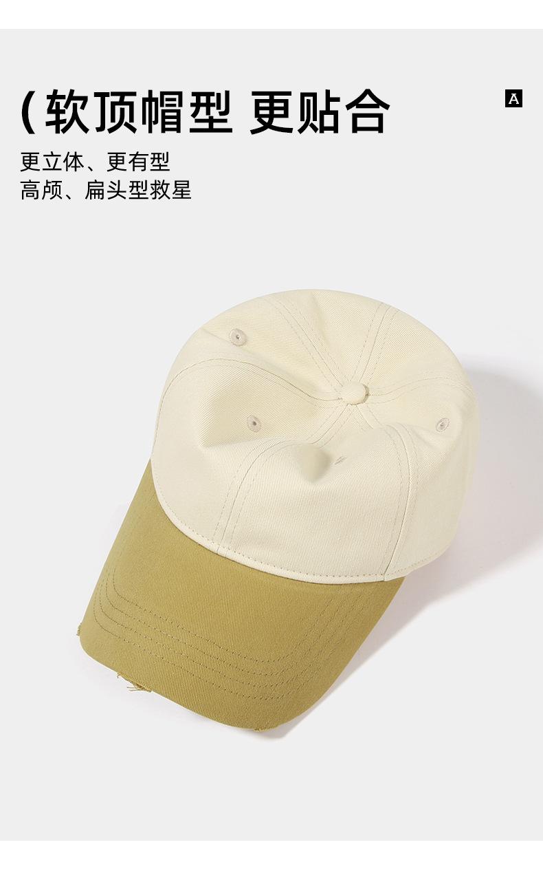 Spring Summer Soft Top Baseball Cap for Women Dopamine Fashion Color-Block Duckbill Cap American Retro Outdoor Plain Casual Hat